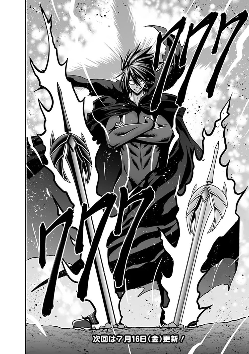 Kujibiki Tokushou: Musou Harem-ken page 16