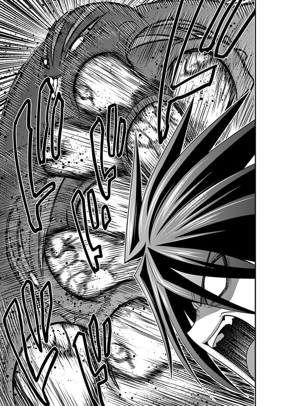 Kujibiki Tokushou: Musou Harem-ken page 10