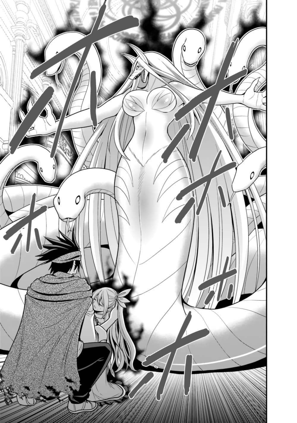 Kujibiki Tokushou: Musou Harem-ken page 3