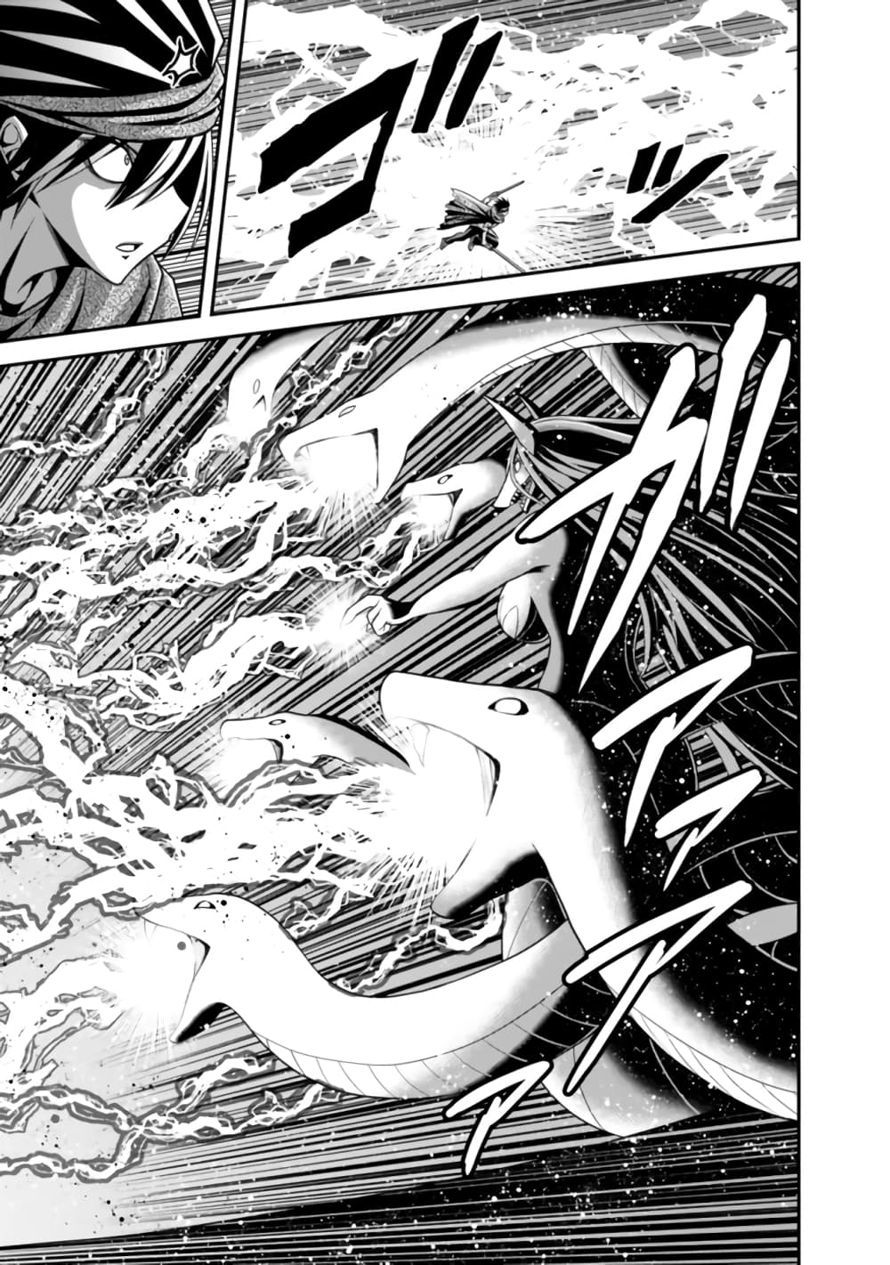 Kujibiki Tokushou: Musou Harem-ken page 5