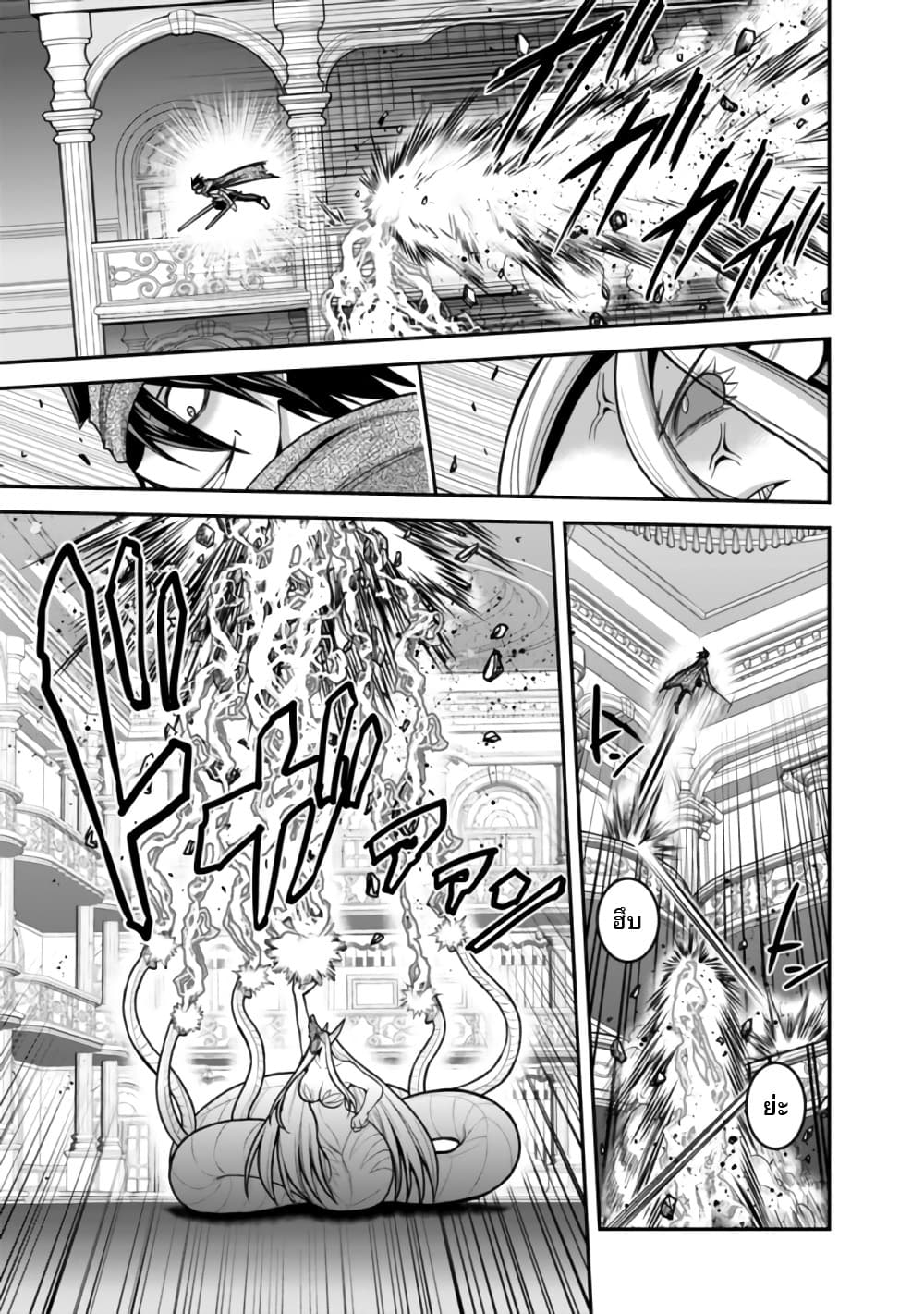 Kujibiki Tokushou: Musou Harem-ken page 11