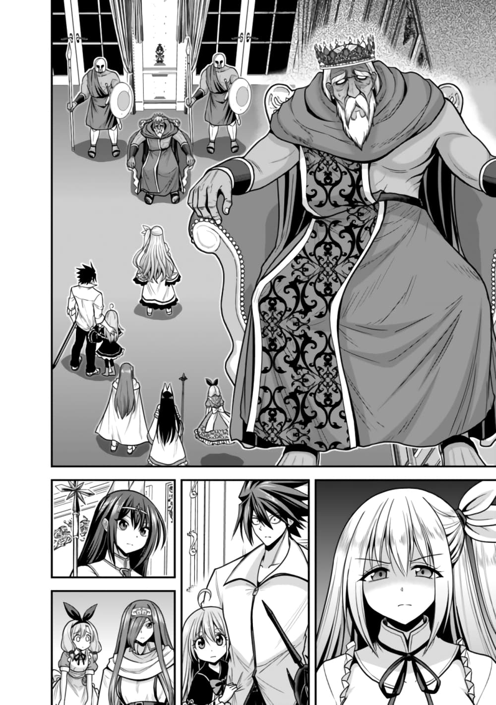 Kujibiki Tokushou: Musou Harem-ken page 6