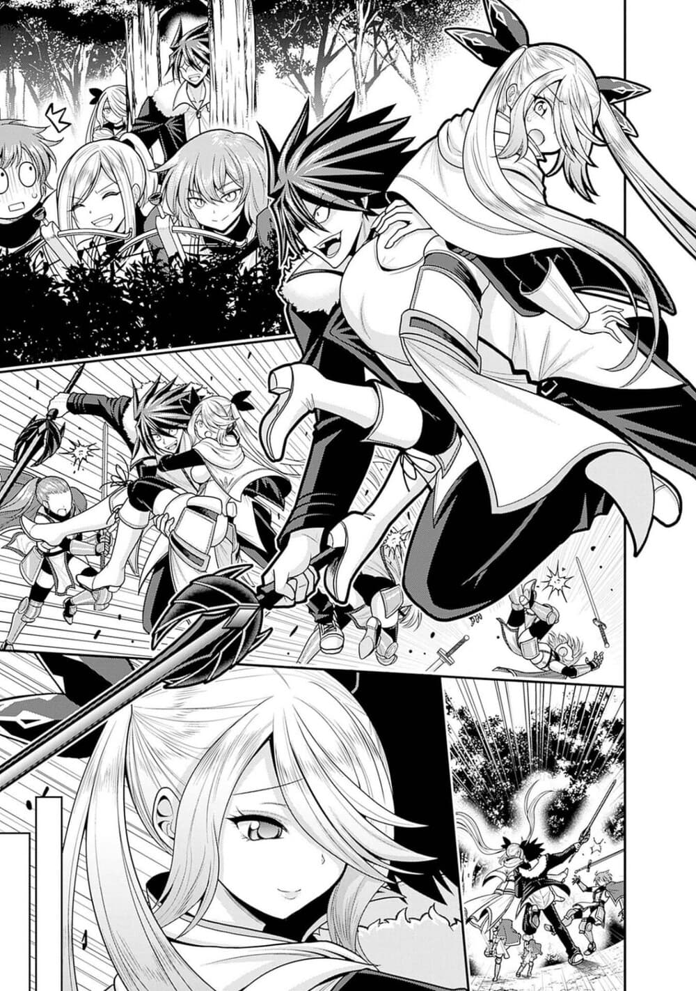Kujibiki Tokushou: Musou Harem-ken page 9