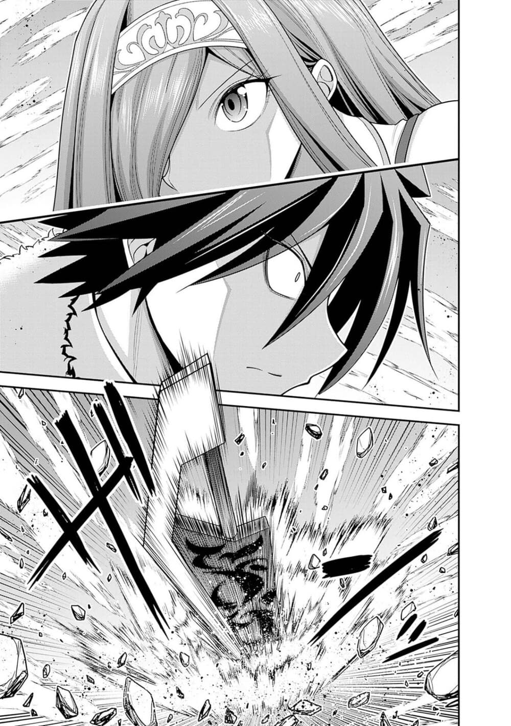 Kujibiki Tokushou: Musou Harem-ken page 15