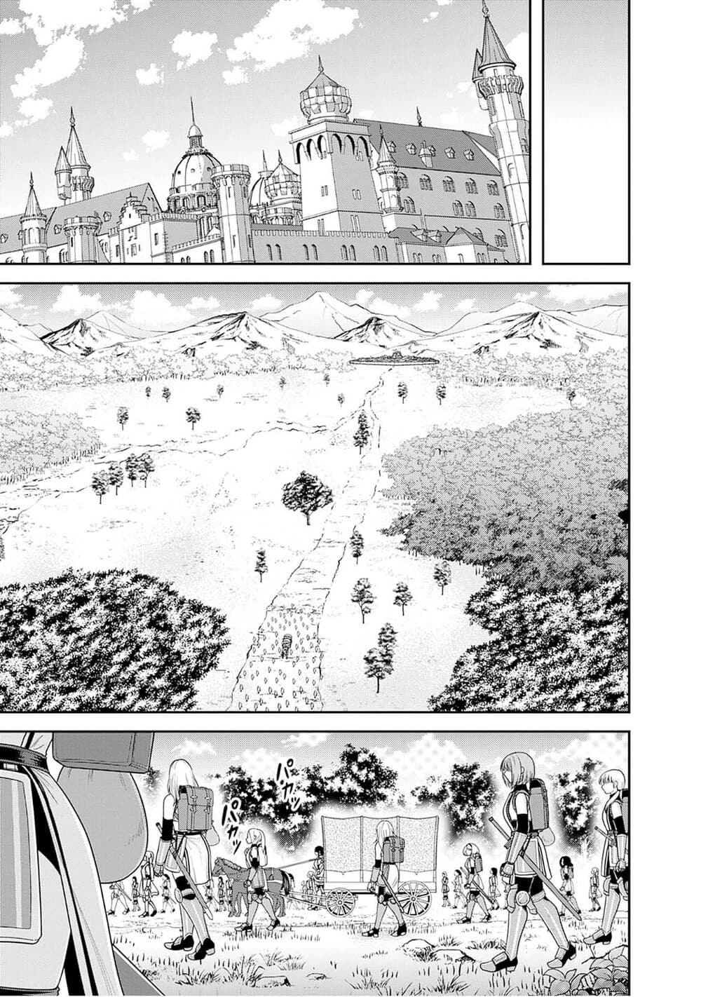 Kujibiki Tokushou: Musou Harem-ken page 4