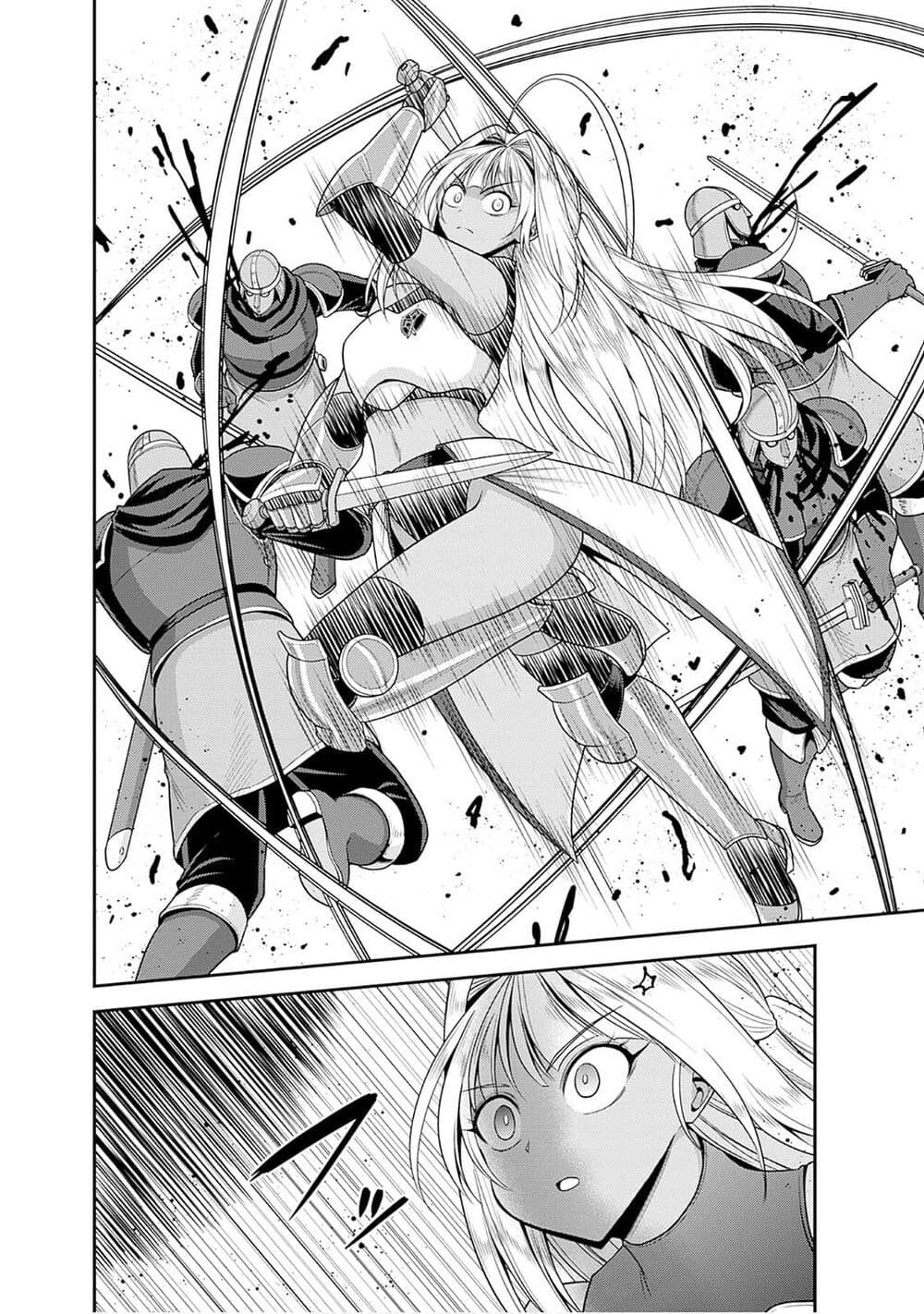 Kujibiki Tokushou: Musou Harem-ken page 15