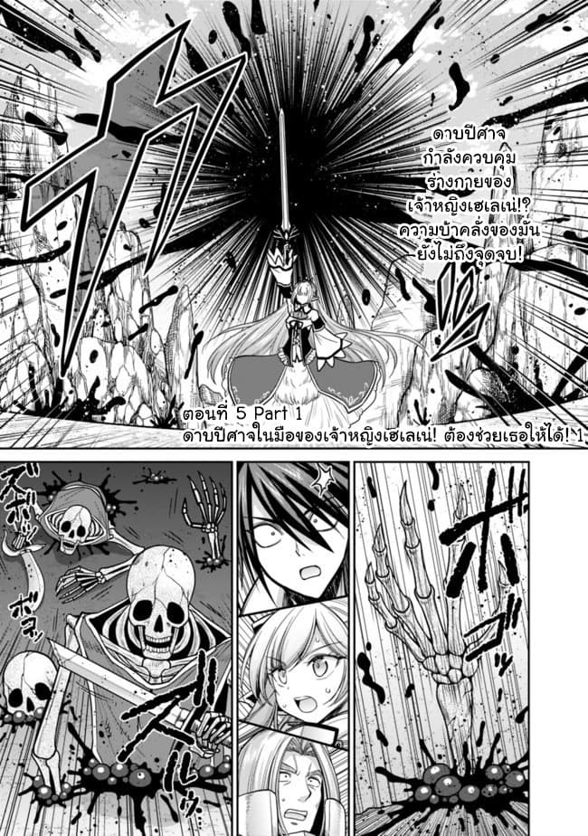 Kujibiki Tokushou: Musou Harem-ken page 1