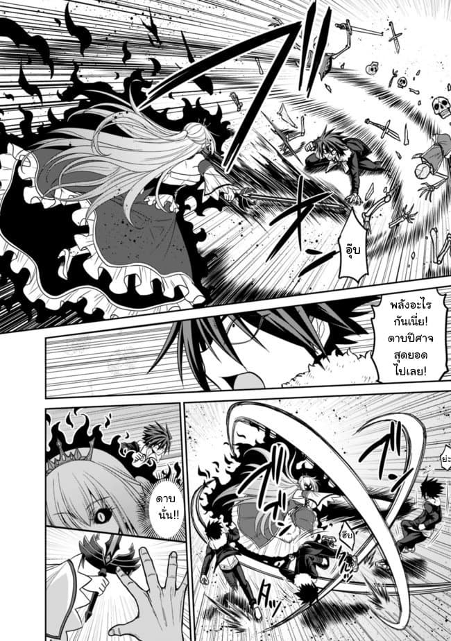 Kujibiki Tokushou: Musou Harem-ken page 4