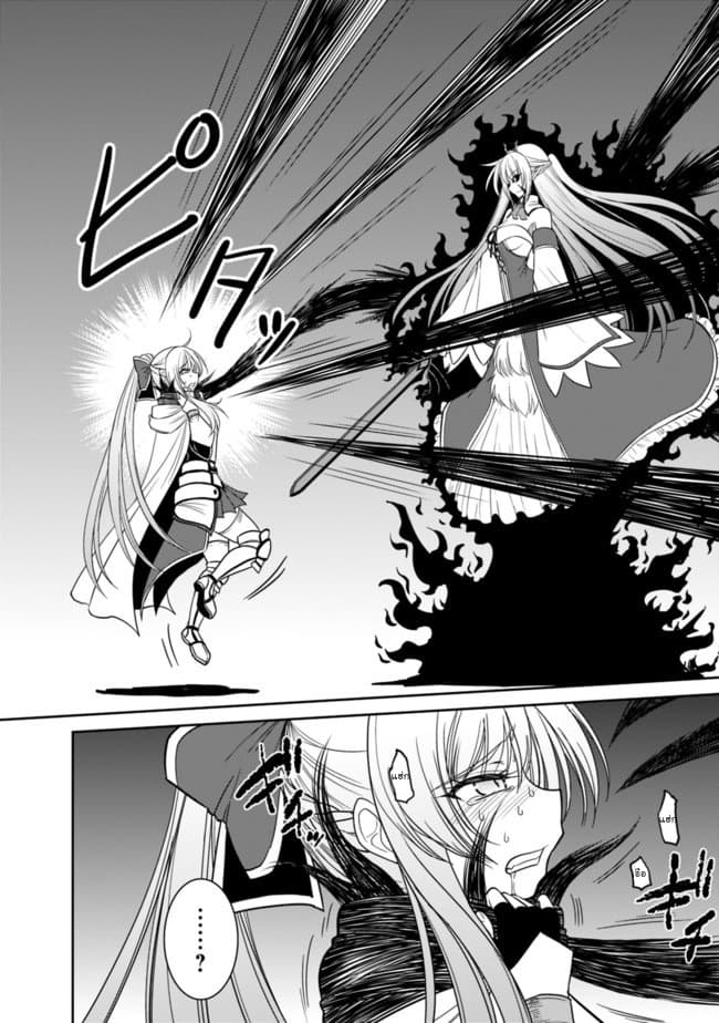 Kujibiki Tokushou: Musou Harem-ken page 10