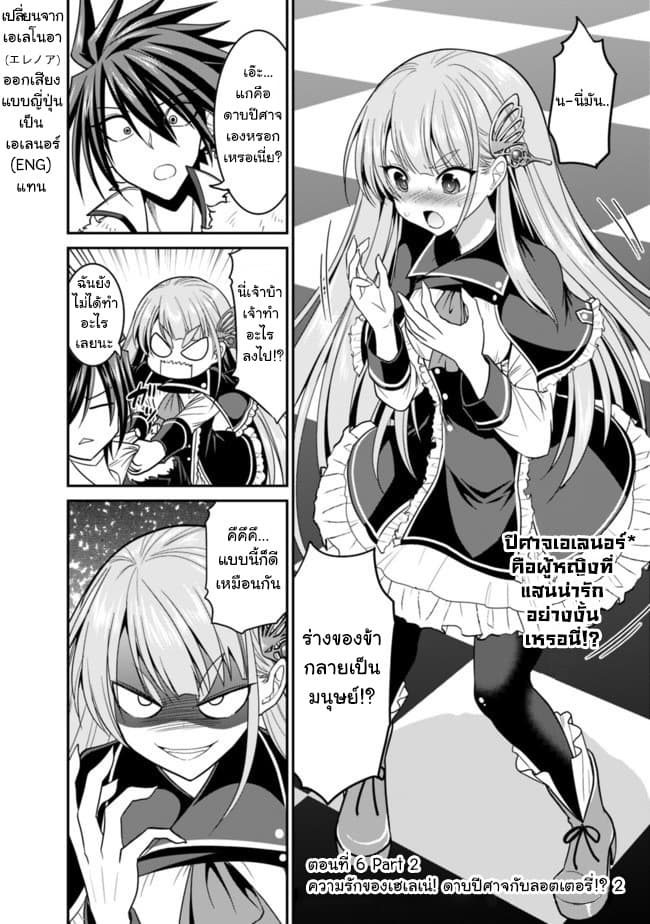 Kujibiki Tokushou: Musou Harem-ken page 1
