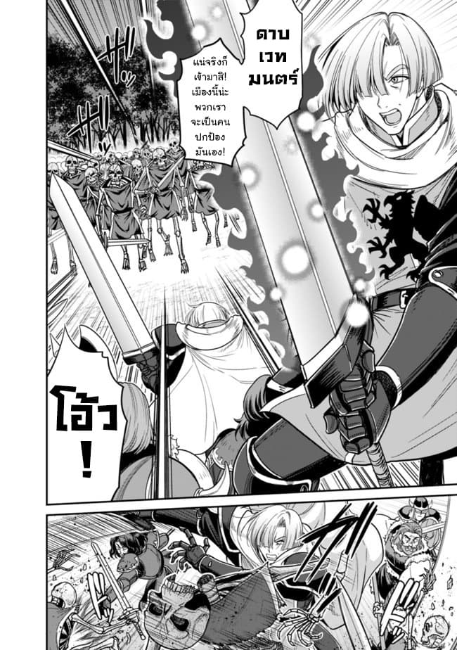 Kujibiki Tokushou: Musou Harem-ken page 14