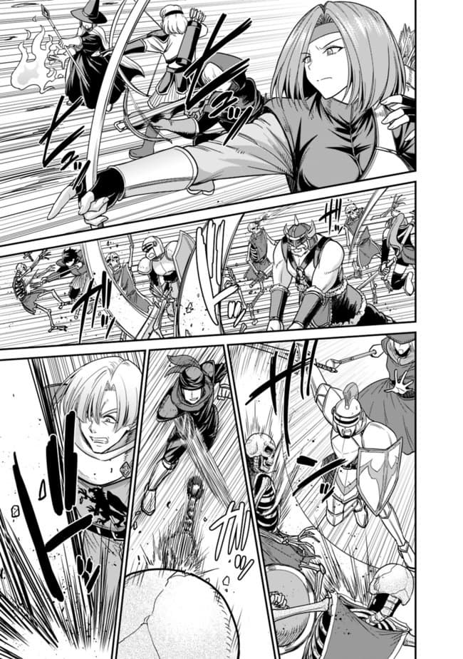 Kujibiki Tokushou: Musou Harem-ken page 15