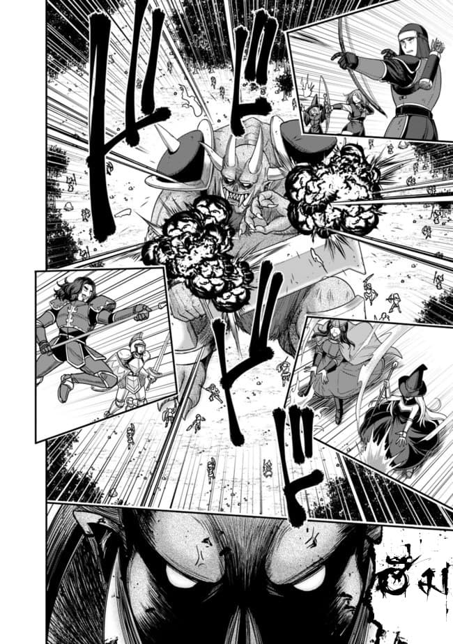 Kujibiki Tokushou: Musou Harem-ken page 6