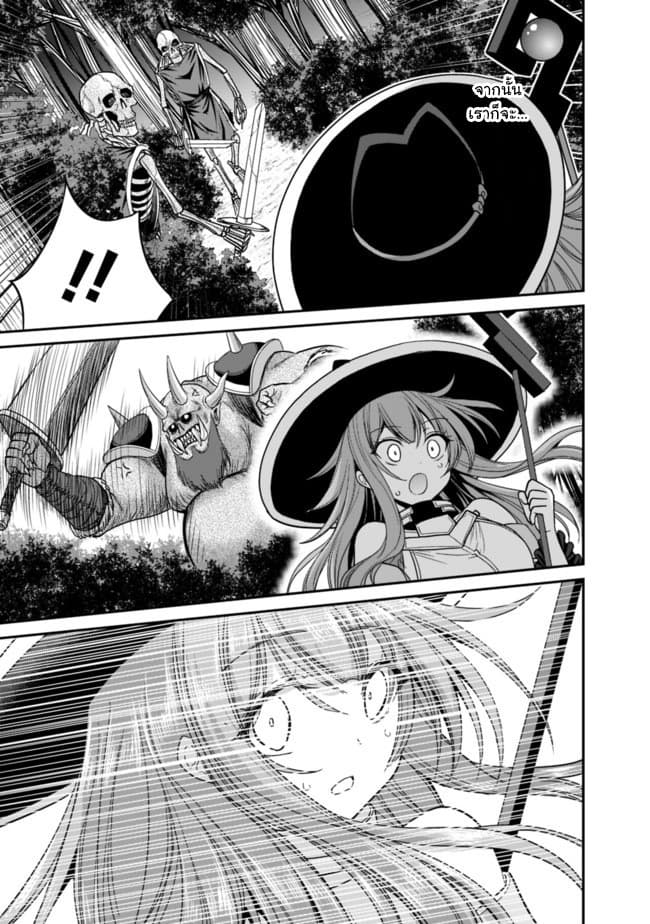 Kujibiki Tokushou: Musou Harem-ken page 4
