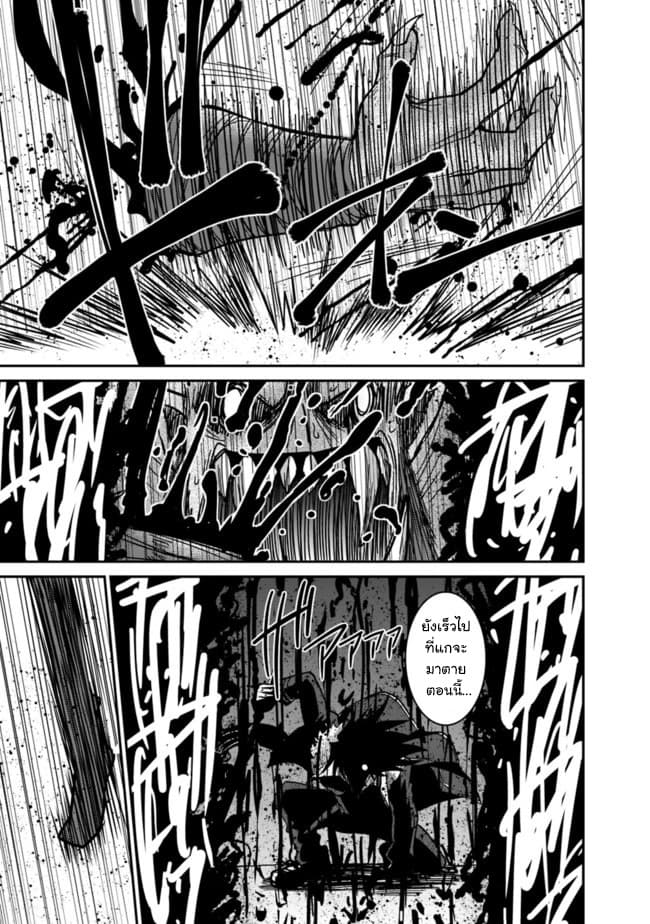 Kujibiki Tokushou: Musou Harem-ken page 12