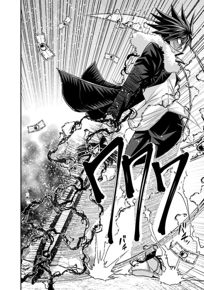 Kujibiki Tokushou: Musou Harem-ken page 17