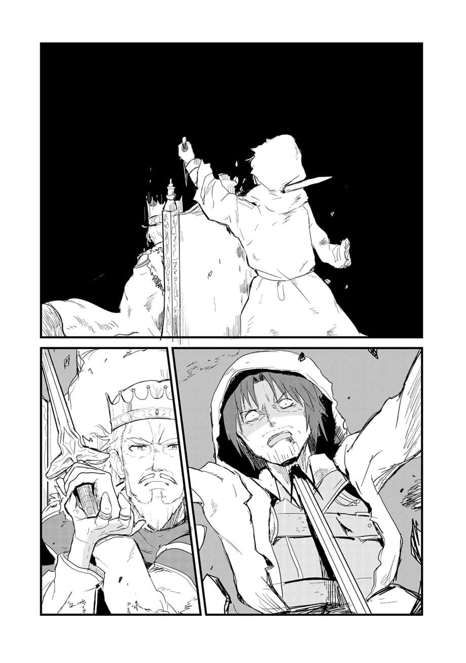 Kuma Kuma Kuma Bear page 4