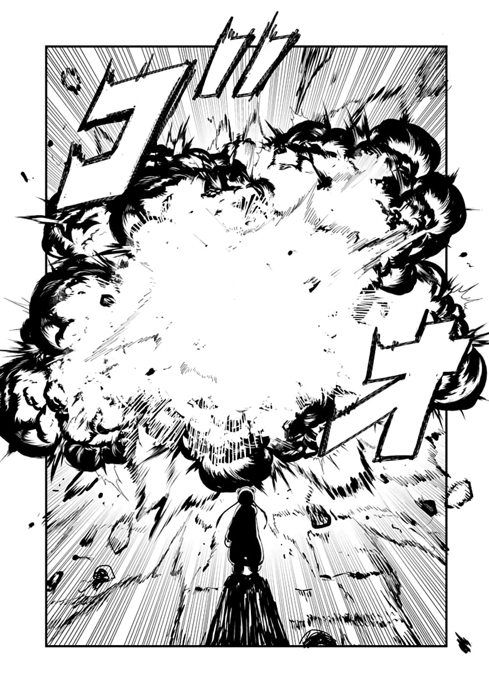 Kuma Kuma Kuma Bear page 8
