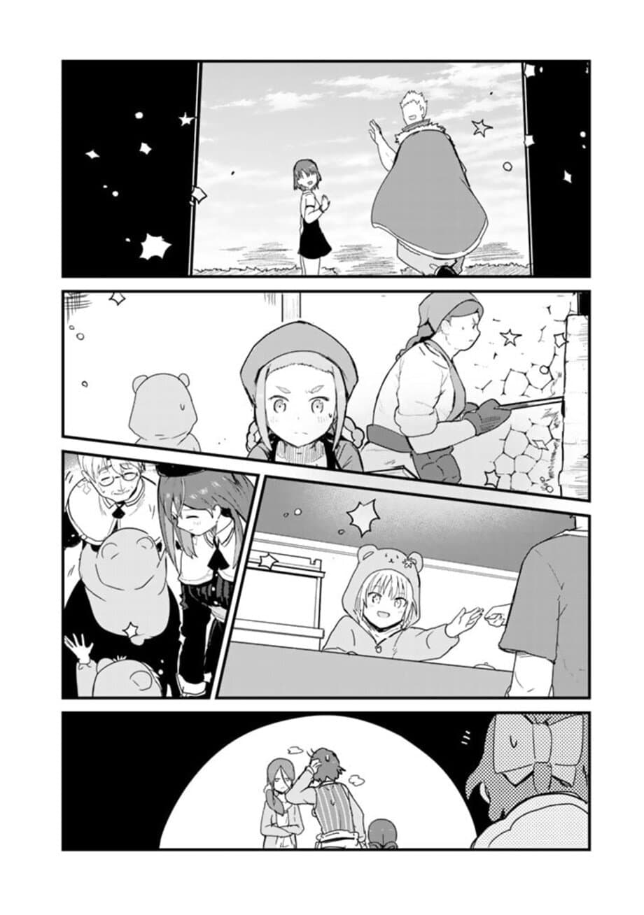 Kuma Kuma Kuma Bear page 6