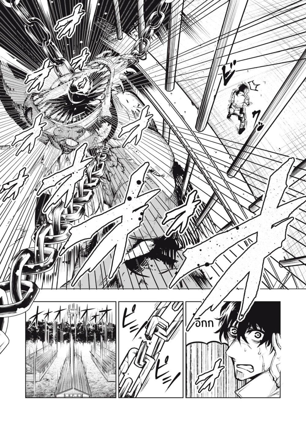 Kuni wo Owareta Ryuushi-san, Hirowareta Ringoku de Ukkari Musou shite Shimau. page 27