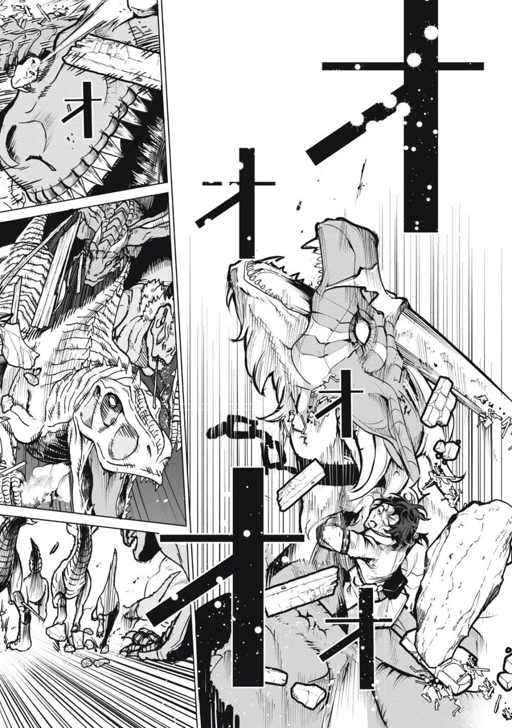 Kuni wo Owareta Ryuushi-san, Hirowareta Ringoku de Ukkari Musou shite Shimau. page 30