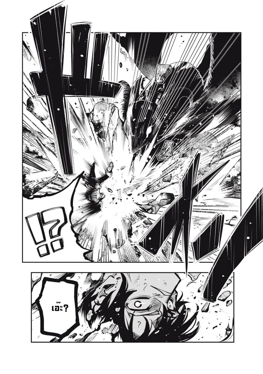 Kuni wo Owareta Ryuushi-san, Hirowareta Ringoku de Ukkari Musou shite Shimau. page 42