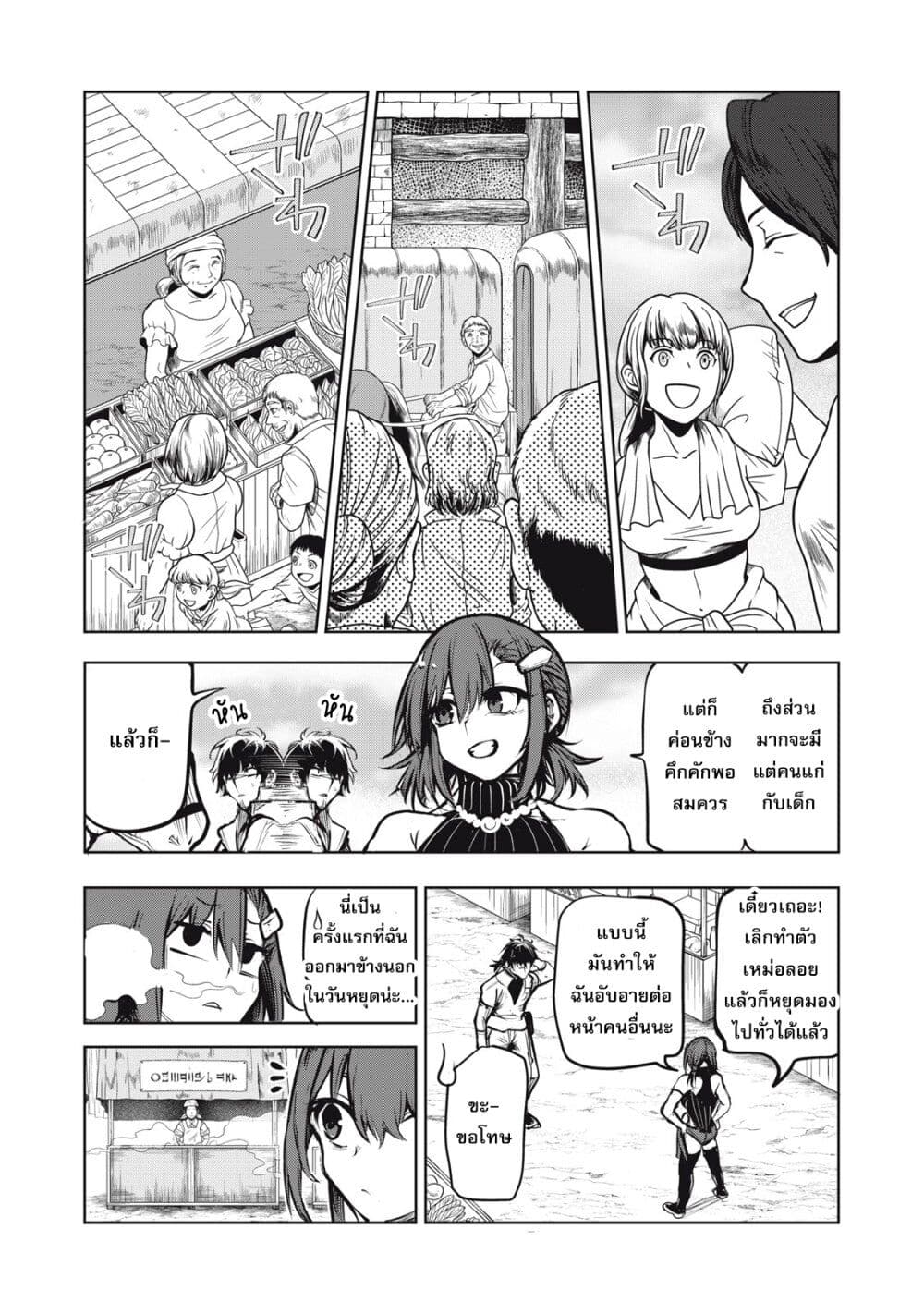 Kuni wo Owareta Ryuushi-san, Hirowareta Ringoku de Ukkari Musou shite Shimau. page 10
