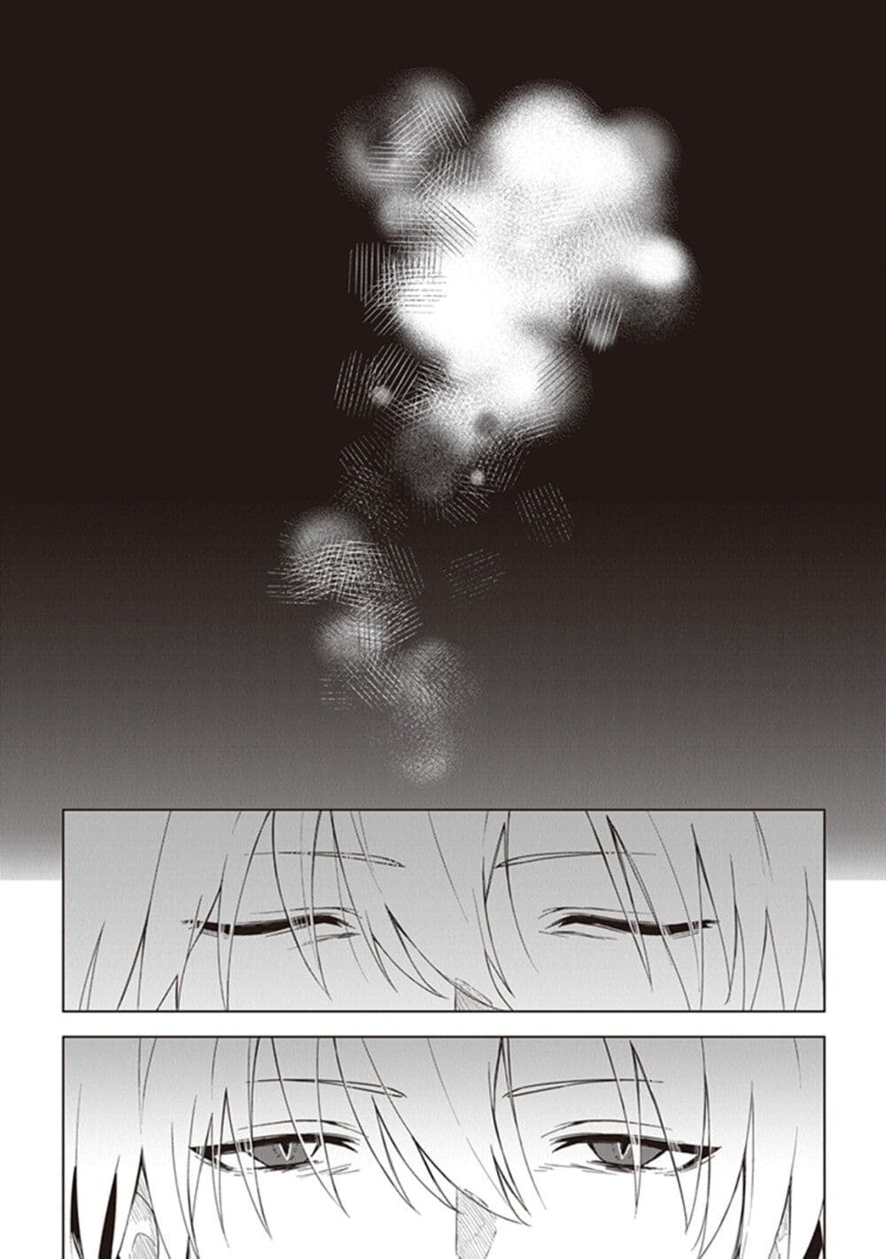 Kuraki Kyuuden no Shisha no Ou page 6