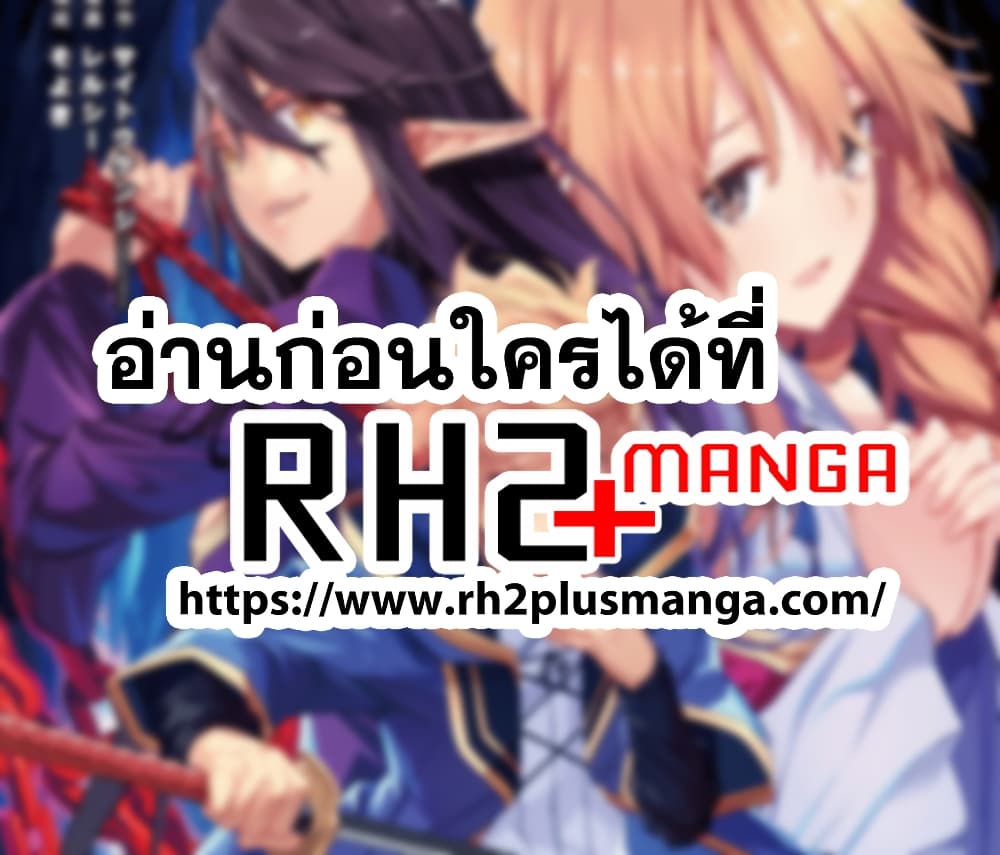Kuro Erufu Ni Kawareta Ore No Danjon Seikatsu page 22