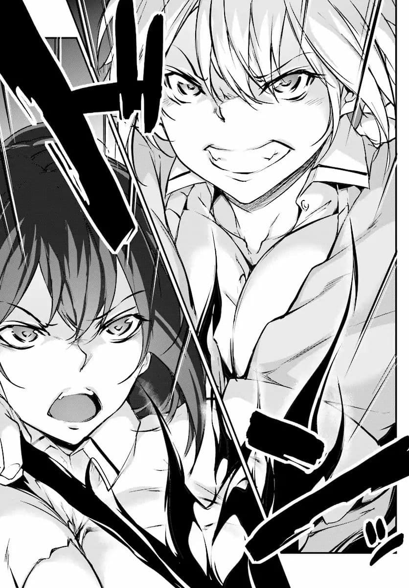 Kuro Homura No Sen Otome page 16