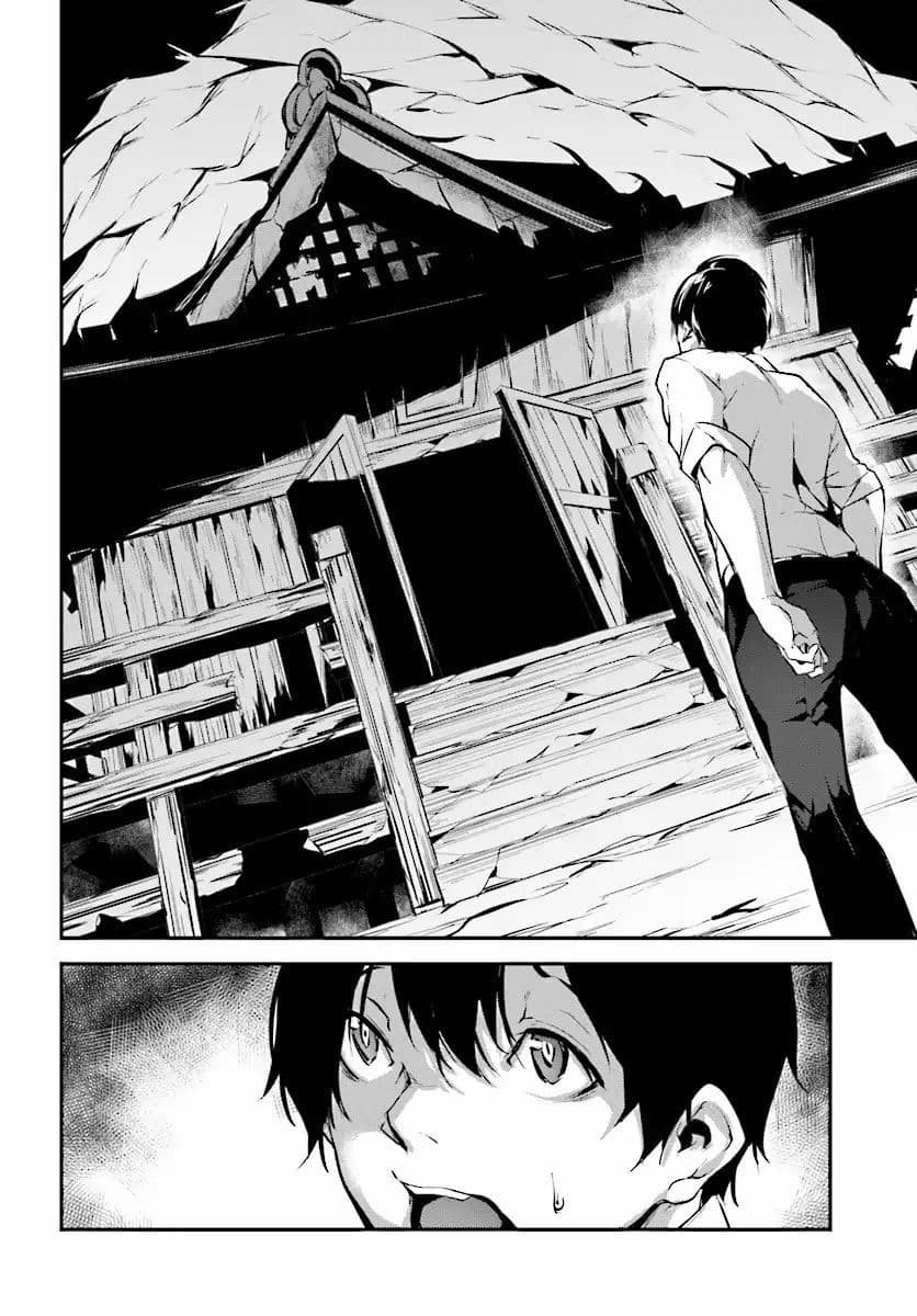 Kuro Homura No Sen Otome page 24