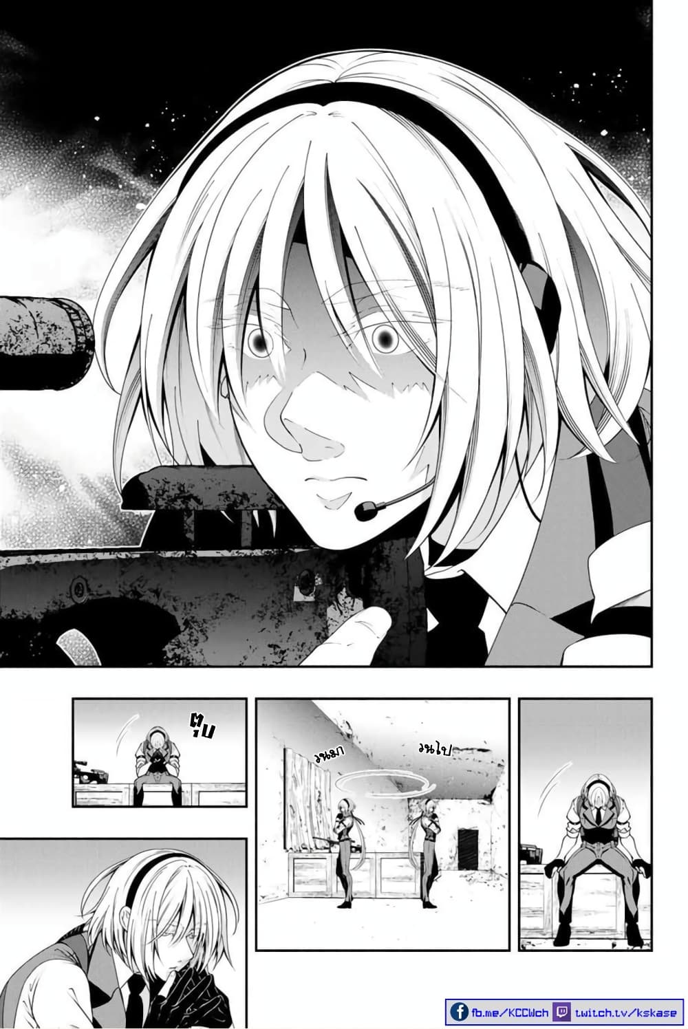 Kuro Neko to Heishi page 10