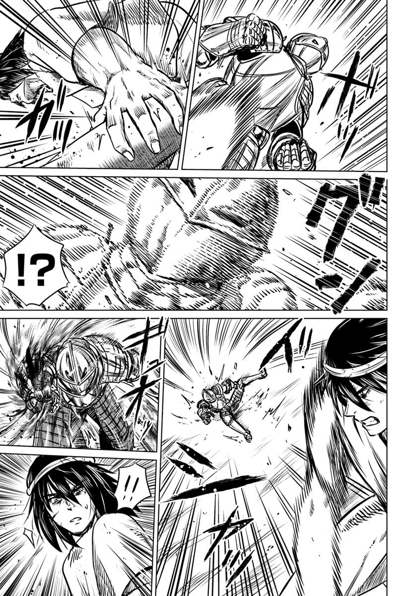 Kuro no Maou page 32