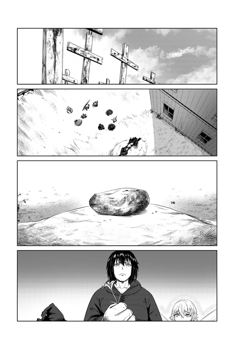 Kuro no Maou page 13
