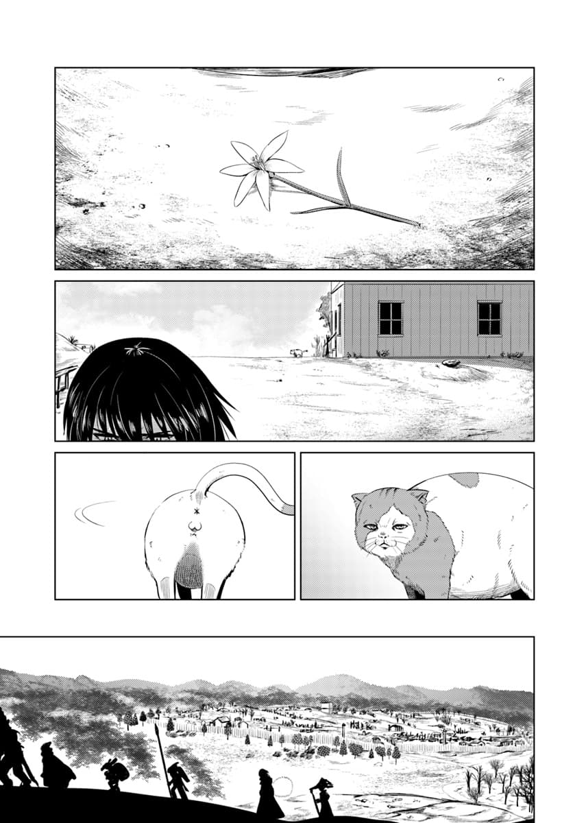 Kuro no Maou page 14