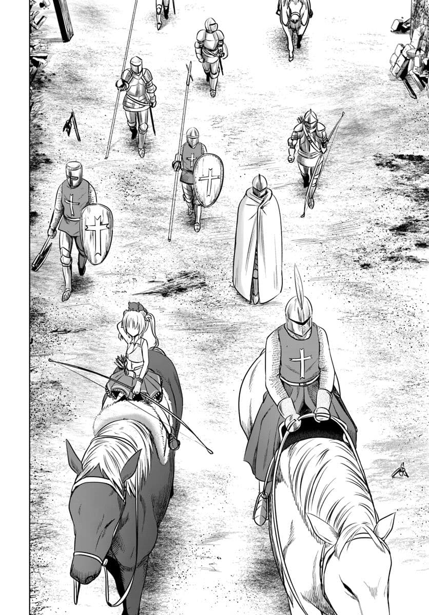 Kuro no Maou page 2