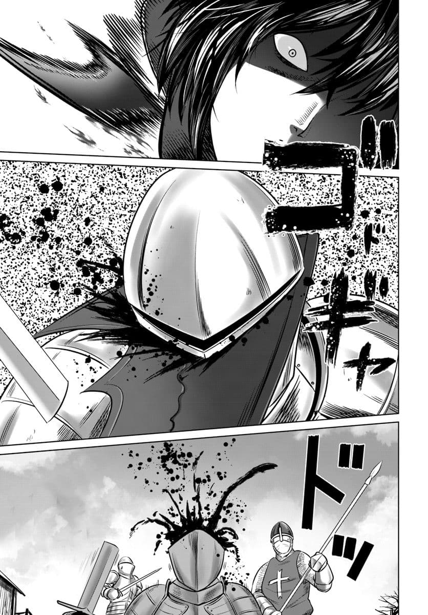 Kuro no Maou page 15