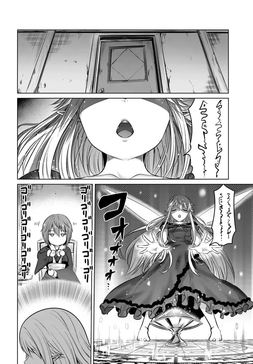 Kuro no Maou page 24