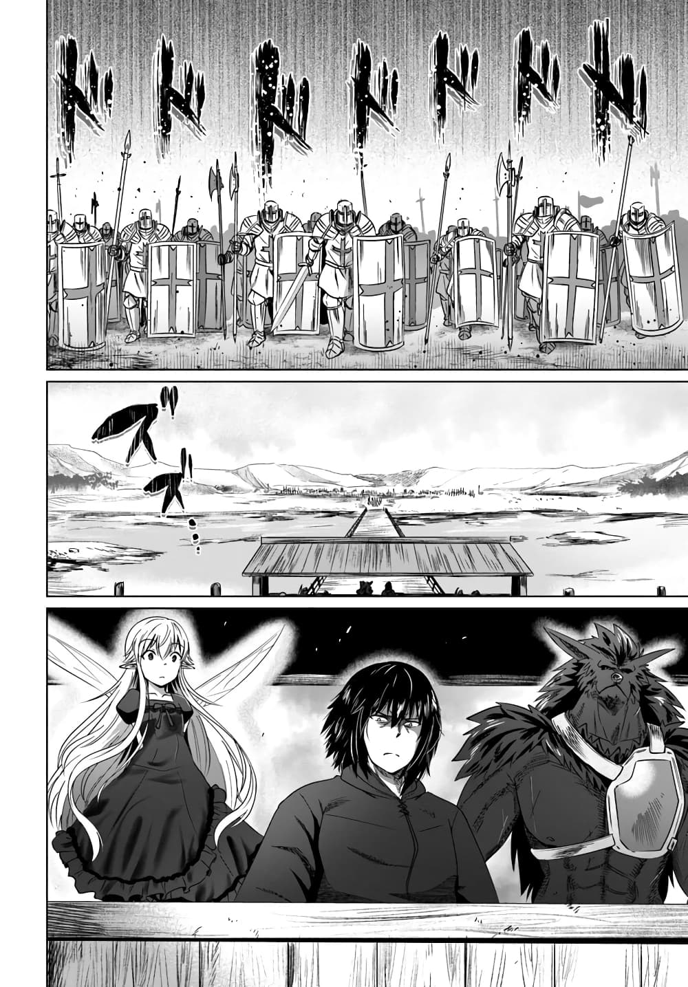 Kuro no Maou page 30