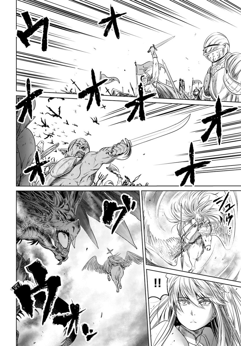 Kuro no Maou page 10