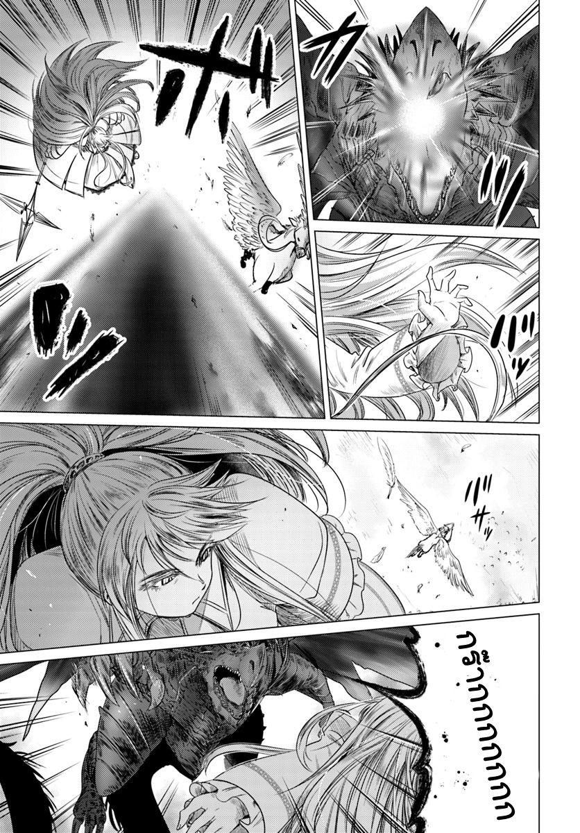 Kuro no Maou page 11