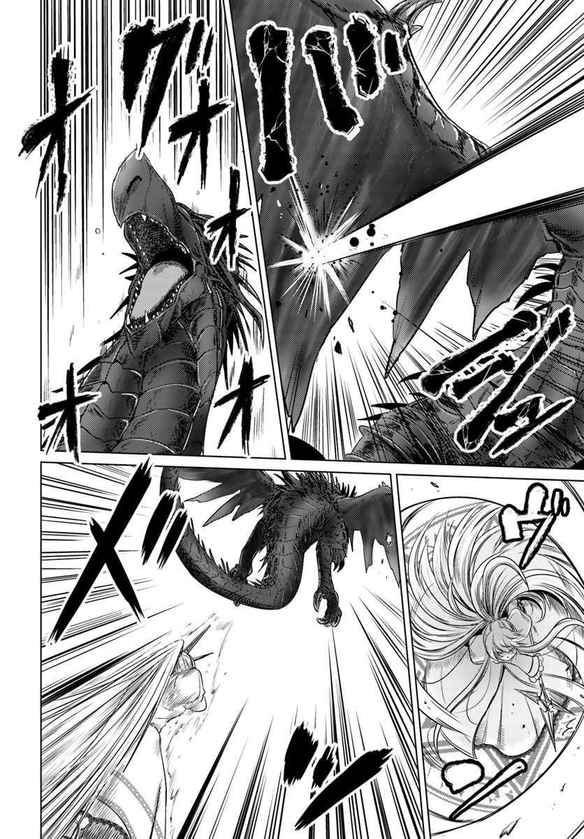 Kuro no Maou page 14