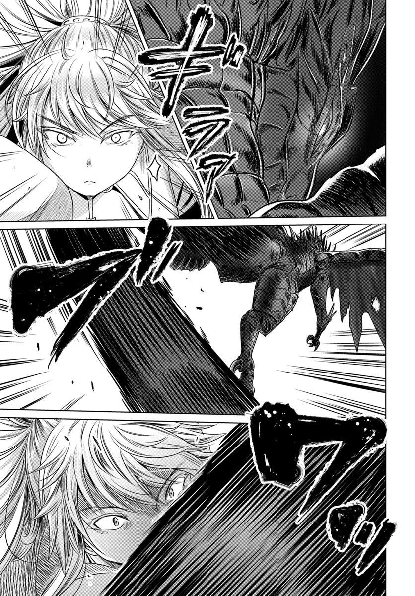 Kuro no Maou page 15