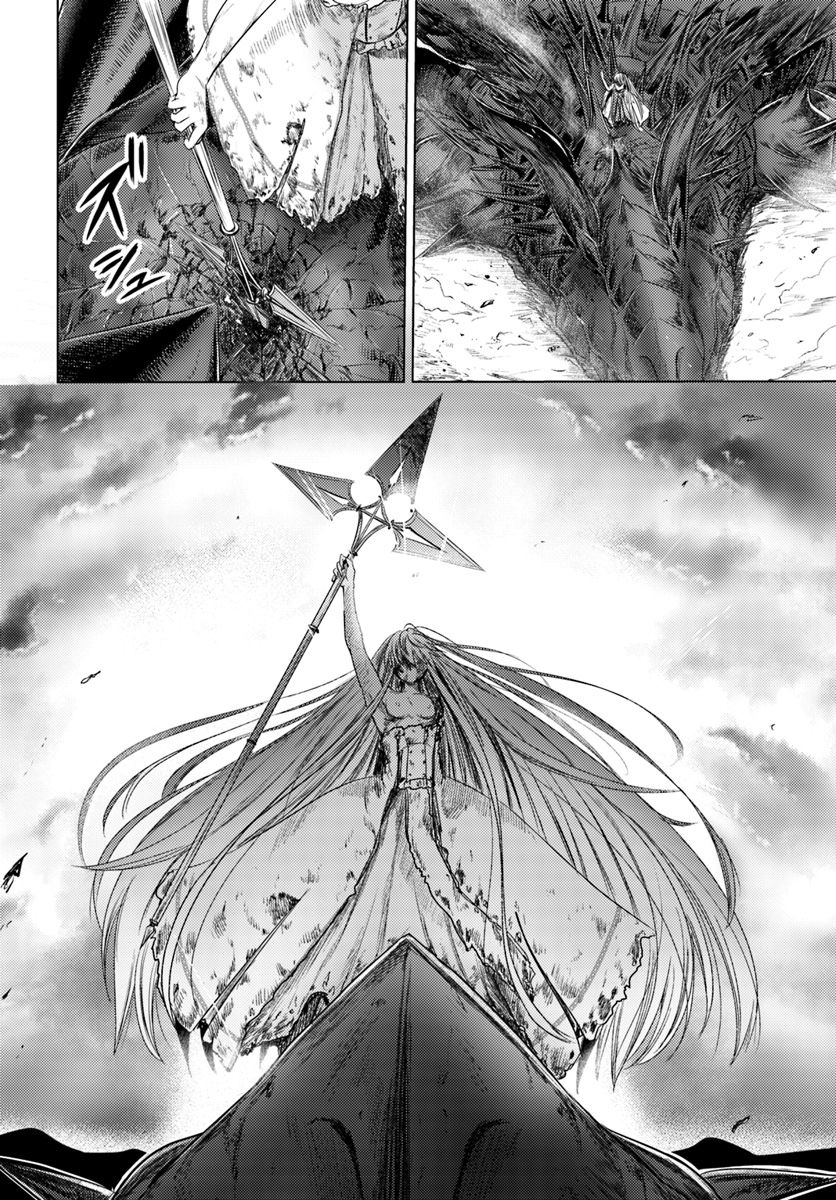 Kuro no Maou page 26