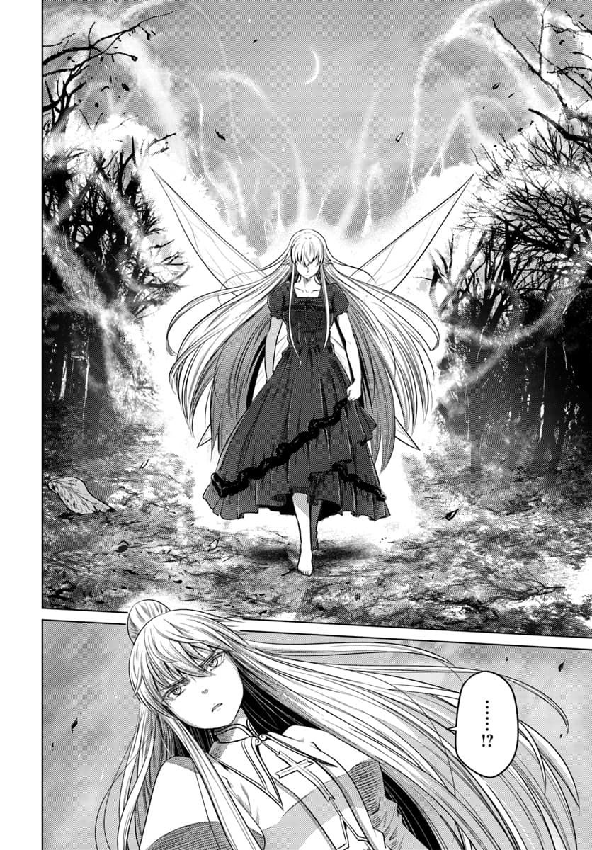 Kuro no Maou page 34