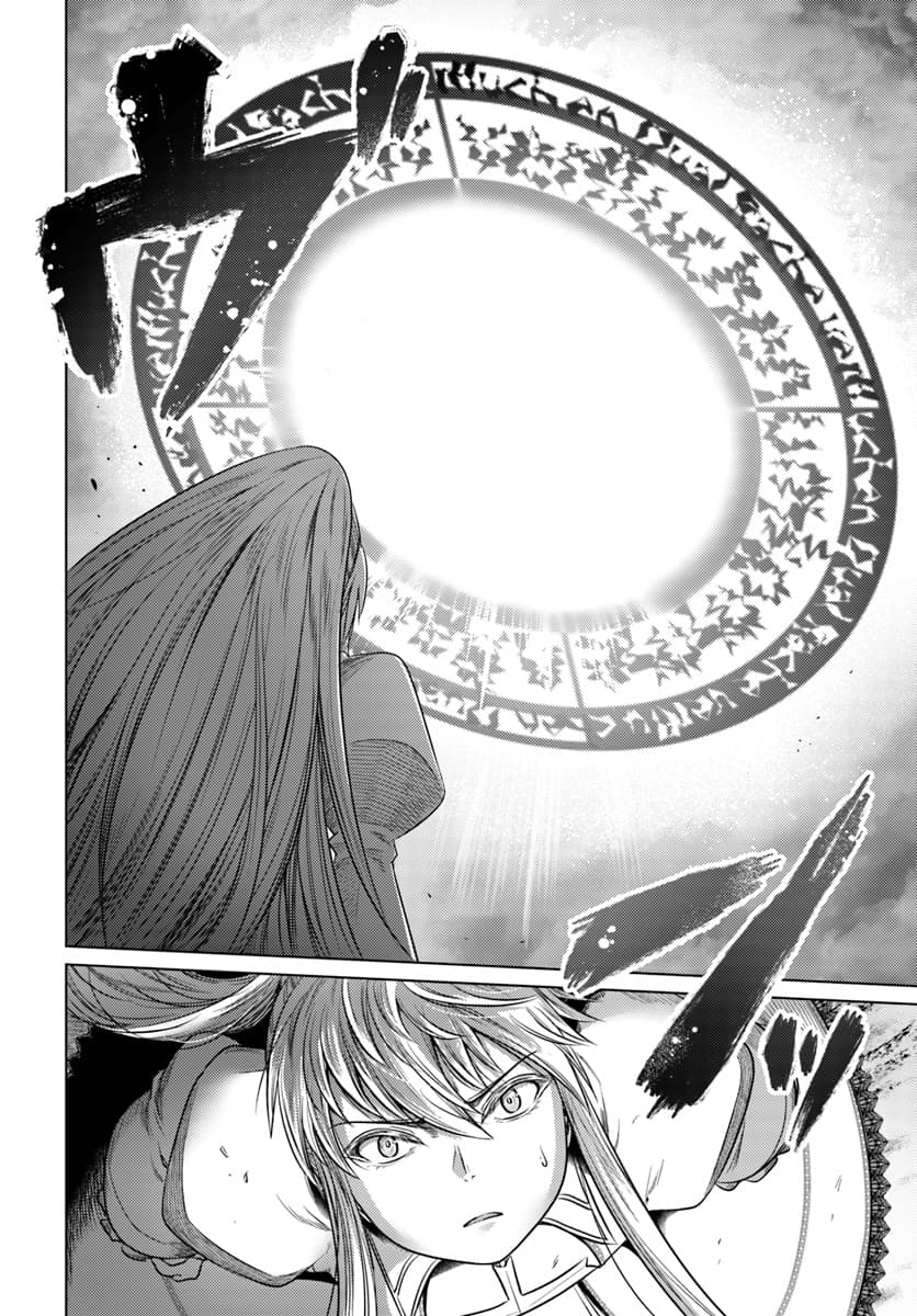 Kuro no Maou page 8