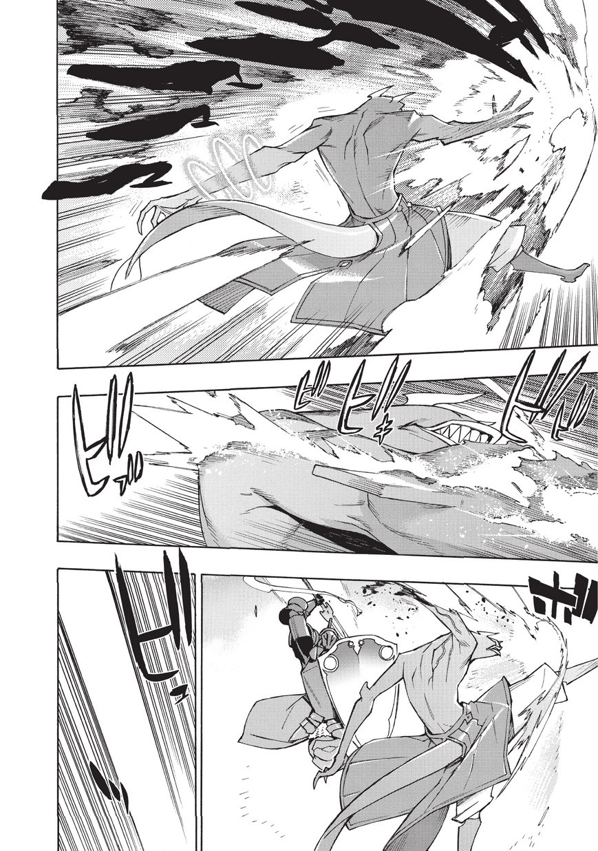 Kuro no Shoukanshi page 18
