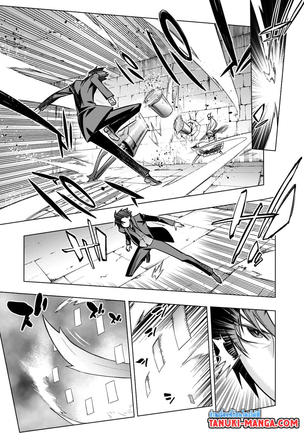 Kuro no Shoukanshi page 15