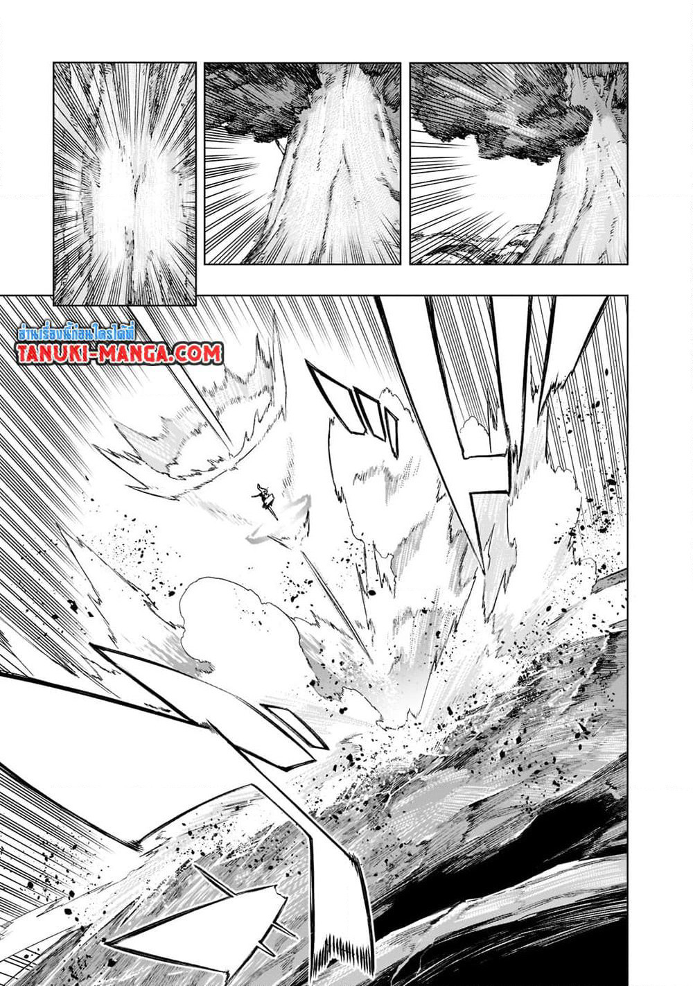 Kuro no Shoukanshi page 10