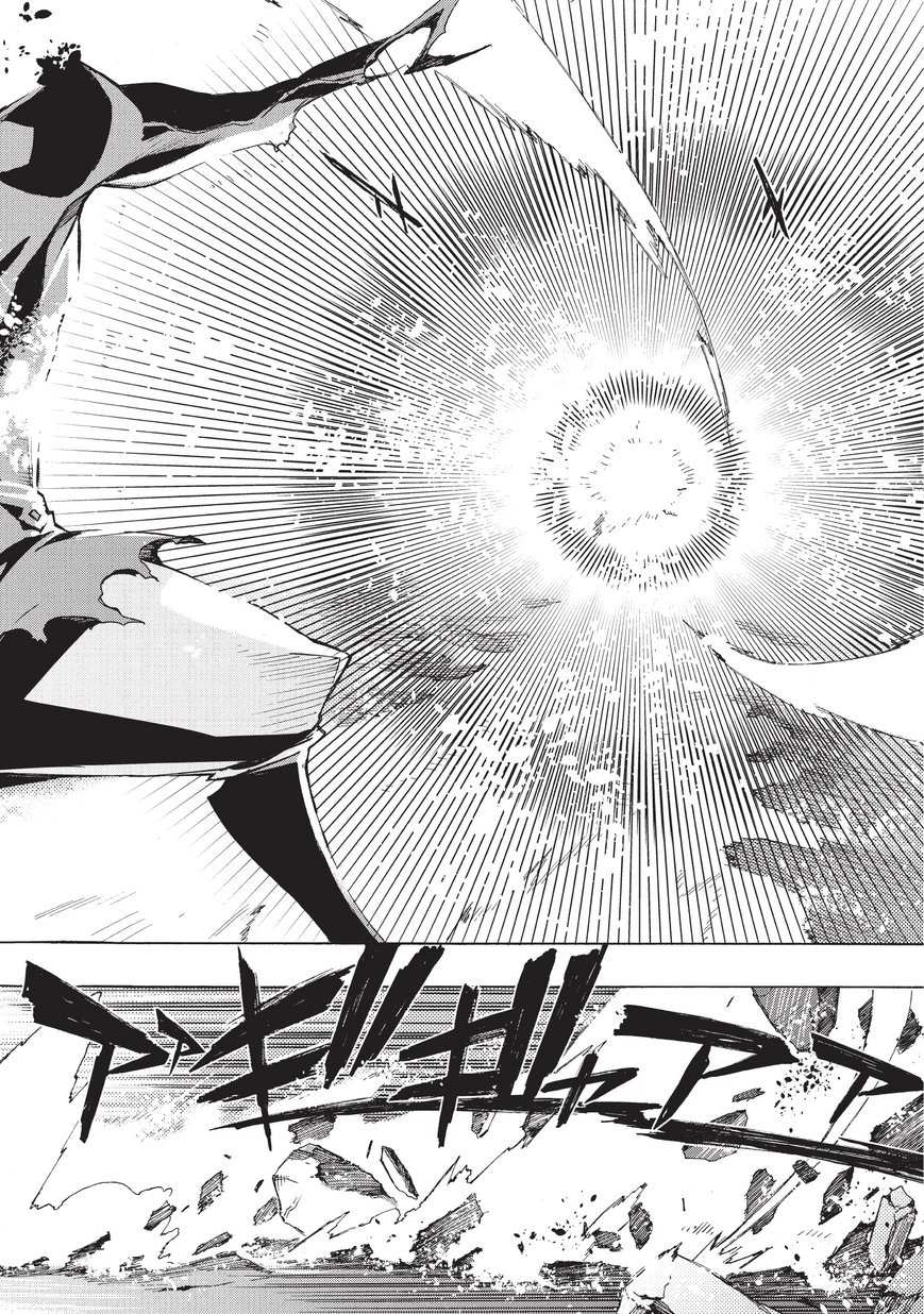 Kuro no Shoukanshi page 16
